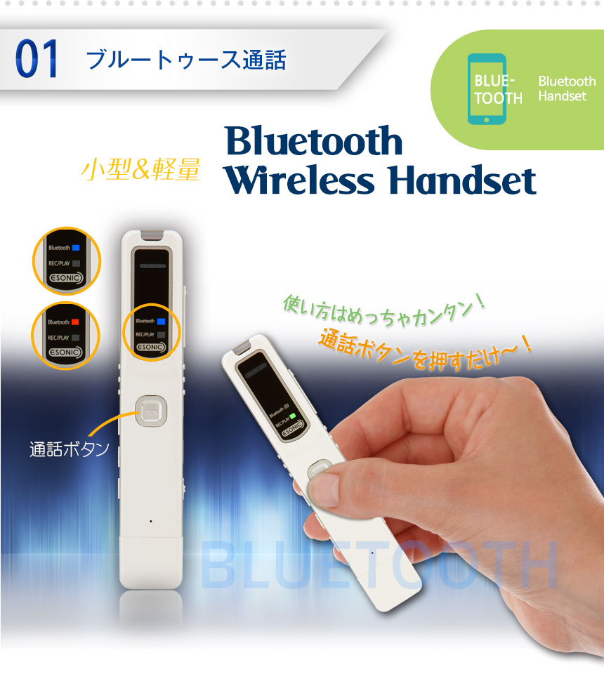 スマホ通話レコーダー StickPhone 8G - +Styleショッピング